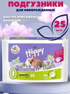 Подгузники Before Newborn менее 2кг, 25шт