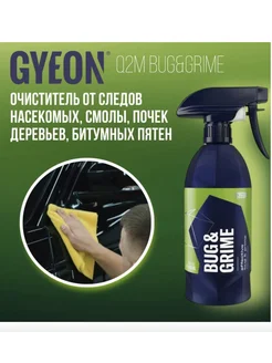 Очиститель битума на автомобиле Q2M Bug&Grime