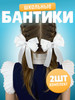 Школьные бантики для волос, резинки атласные белые бренд goodbantik продавец Продавец № 148227