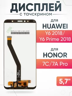 Дисплей Huawei Honor 7C 7A Pro с тачскрином для мобильного