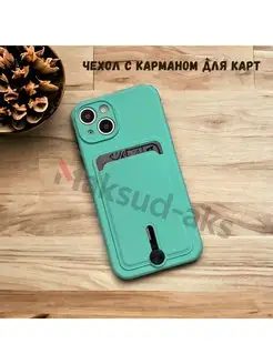 Чехол на Apple iPhone X XS с карманом