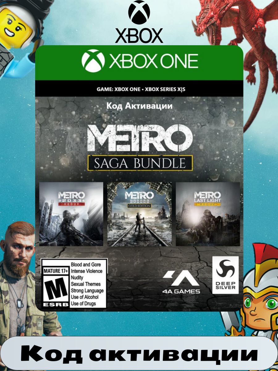 Metro saga bundle steam key фото 22