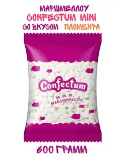 Зефир жевательный Mini со вкусом Пломбира, 600 гр