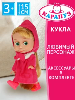 Игрушки кукла Маша и Медведь с аксессуарами