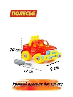 Конструктор-транспорт "Джип" 22 элемента