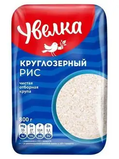 Рис круглозерный 800 г