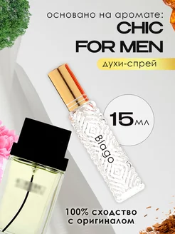 Распив духов по мотивам Carolina Herrera Chic For Men