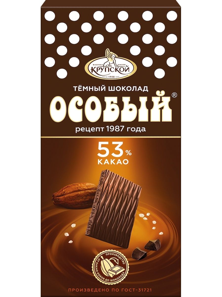 шоколад крупской санкт петербург