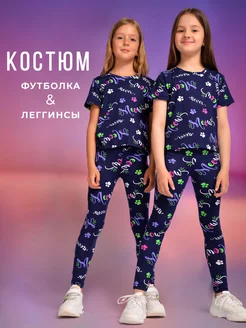 Спортивный костюм с лосинами