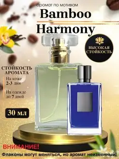 Масляные духи мотив Bamboo Harmony Килиан Гармония Бамбука