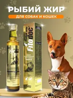 Рыбий жир для собак и кошек, Fitodoc, 250 мл