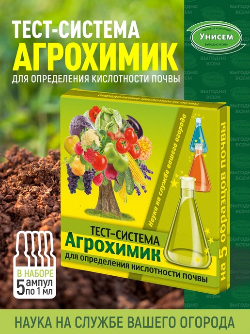 Унисем казань каталог товаров. Унисем. Магазин Унисем на журналистов.