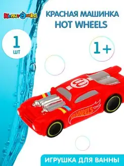 Детская игрушка для ванны красная машинка Hot Wheels