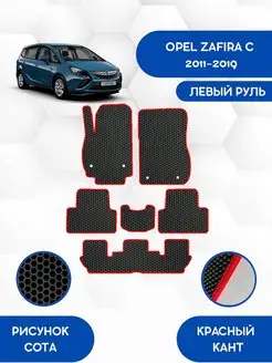 Eva коврики для OPEL ZAFIRA C 2011-2019 Левый руль