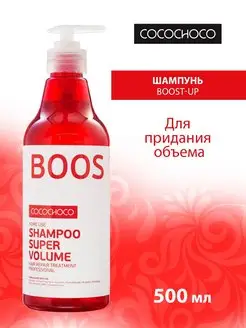 Шампунь для объема волос BOOST-UP, 500 мл