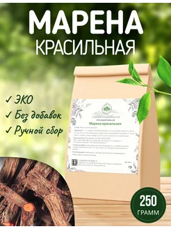 Марена красильная корень