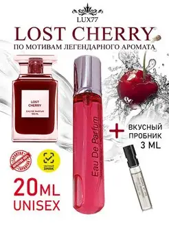 Духи том форд лост черри tom ford lost cherry вишня