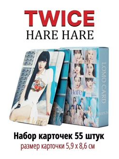 Карточки кпоп Twice, Твис, Твайс