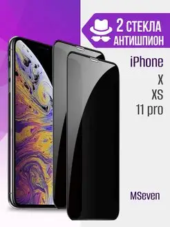 Защитное стекло на iphone x xs 11 pro антишпион на экран