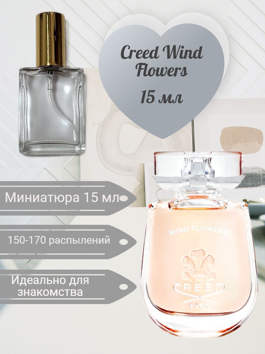 Wind flowers creed