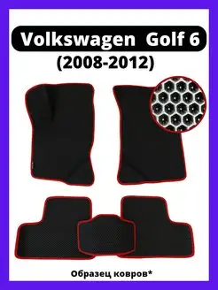 Ева коврики Volkswagen Golf 6 (2008-2012)