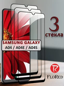 Стекло galaxy a04 a04e a04s