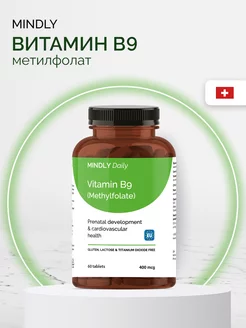 БАД Витамин B9 (метилфолат), Daily Vitamin B9, 60шт