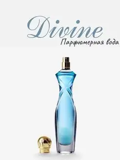 Парфюмерная вода Divine 50 ml