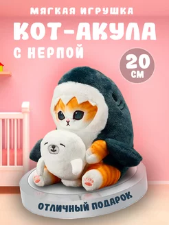 Мягкая игрушка Кот акула