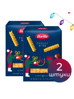 Макаронные изделия Fusilli Фузилли, 450 г, 2 шт