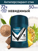 Твердый дезодорант-стик Невидимый, 50мл бренд REXONA продавец Продавец № 1269702