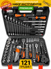 Набор инструментов для автомобиля 121 пр бренд Tools продавец Продавец № 1165086