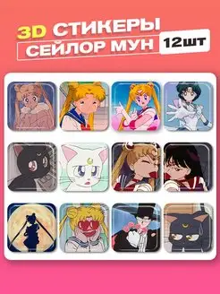 3d стикеры и наклейки на телефон аниме anime Сейлор Мун