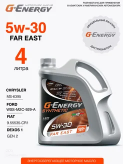 Масло моторное Synthetic Far East 5W-30 всесезонное, 4л