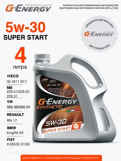 Масло моторное Synthetic Super Start 5W-30 синтетическое, 4л