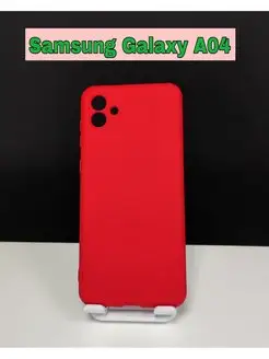 Чехол накладка Samsung Galaxy A04