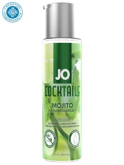 Съедобный лубрикант JO H2O Mojito Flavored, 60 мл