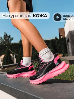 Спортивные кроссовки на платформе дышащие