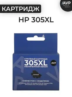 Картридж HP 305 черный увеличенный