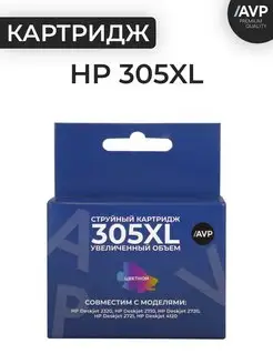 Картридж HP 305 цветной увеличенный