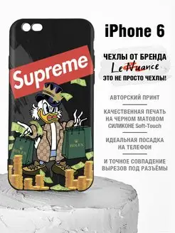 Чехол на iPhone 6 6s силиконовый с принтом