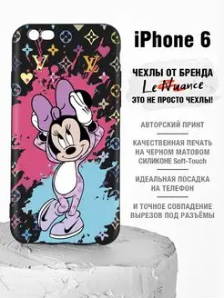 Чехол на iPhone 6 6s силиконовый с принтом