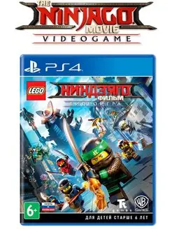 диск 4 lego ниндзяго игра на ps4 lego ninjago