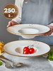 Тарелки фарфоровые 250 мл набор 2 шт бренд P.L. Proff Cuisine Elegance The Sun продавец Продавец № 281140