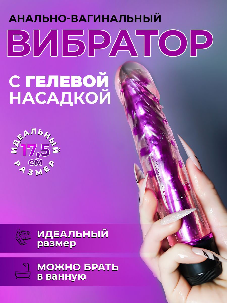 стимулятор вагинального оргазма фото 30