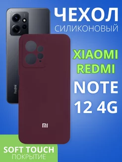 Чехол на Redmi Note 12 4G