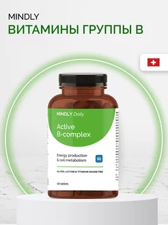 БАД Daily Active B-Complex Витамины В6 В9 В12, 60шт