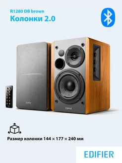 Колонки R1280DB