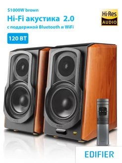 Колонки компьютерные S1000W