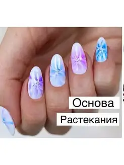 Основа для растекания гель-лака